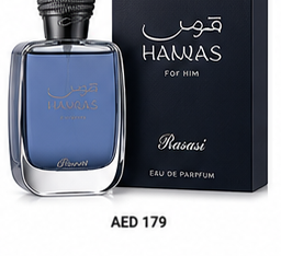 product perfume 25