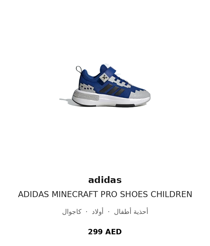 product UAE_kids_branded_shoes12
