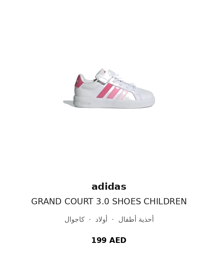 product UAE_kids_branded_shoes 16