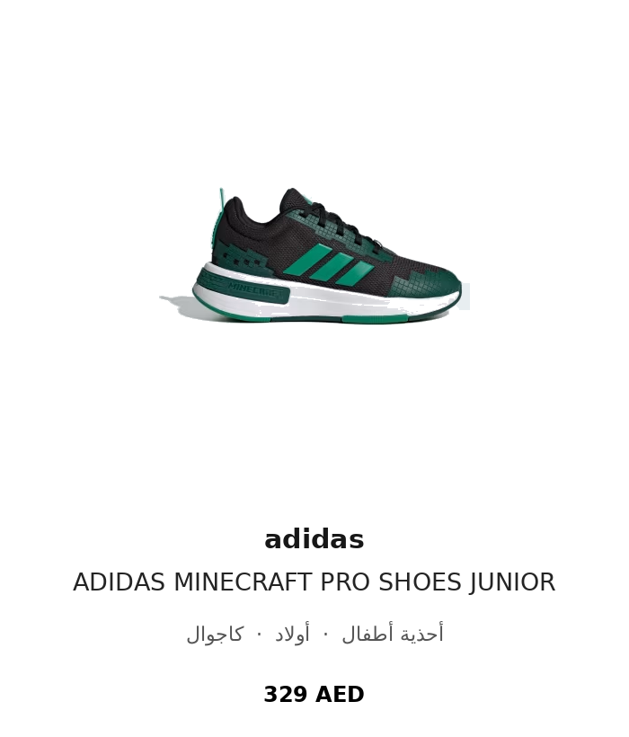 product UAE_kids_branded_shoes 18