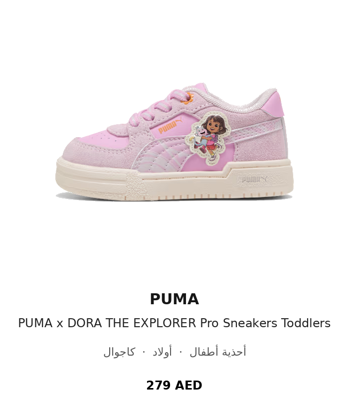 product UAE_kids_branded_shoes 33