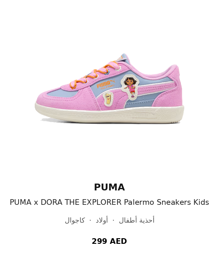 product UAE_kids_branded_shoes  37