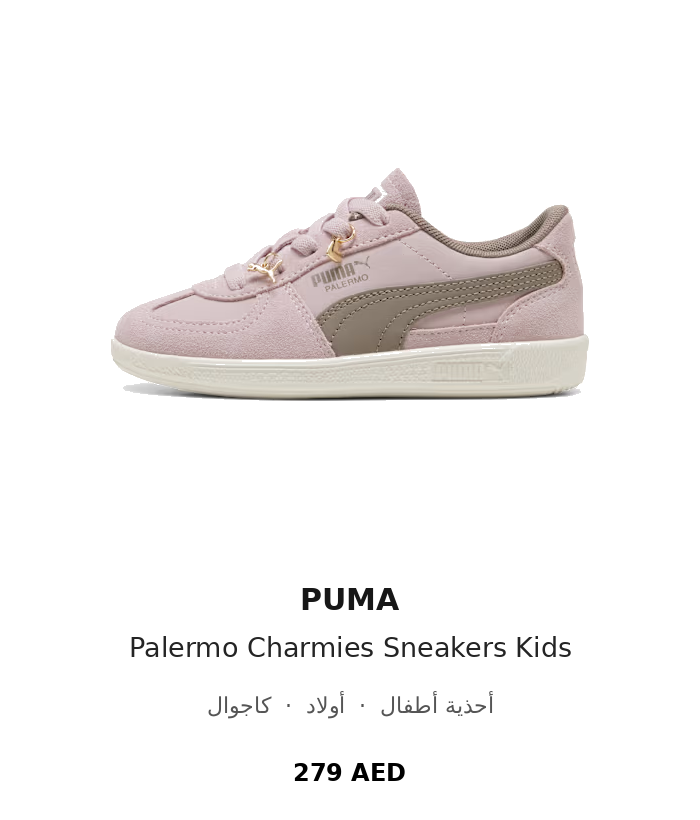 product UAE_kids_branded_shoes 39