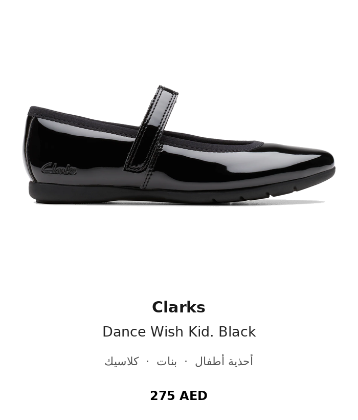 product UAE_kids_branded_shoes 42