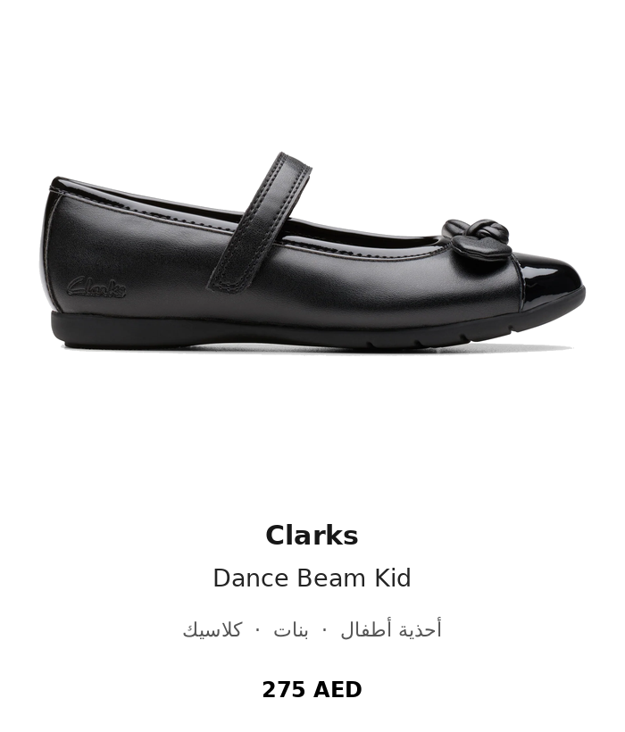 product UAE_kids_branded_shoes 44