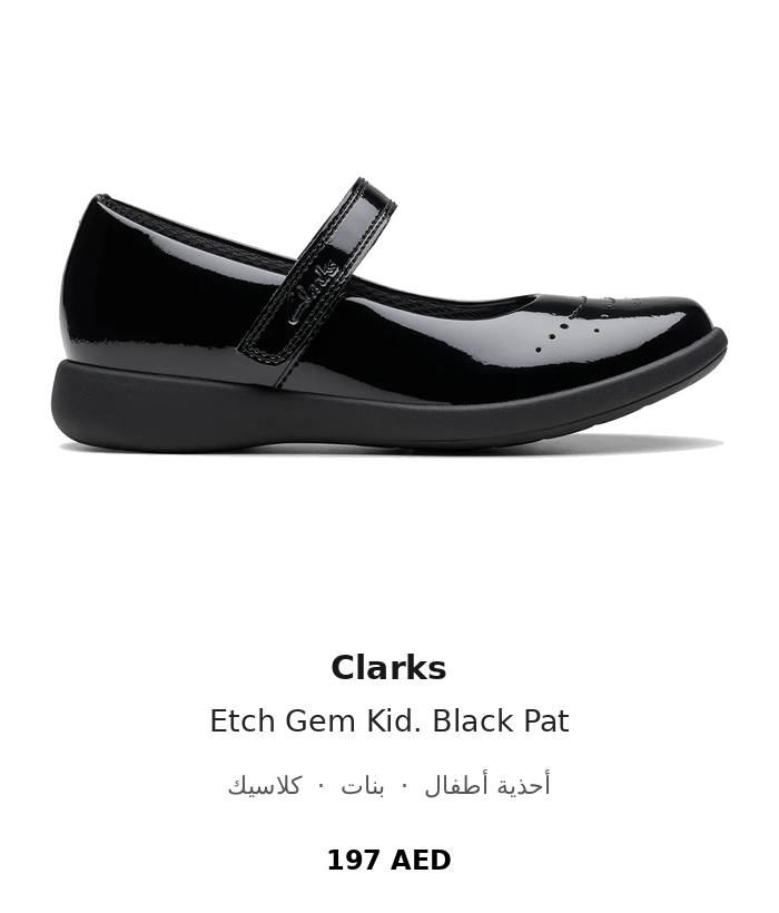 product UAE_kids_branded_shoes 45