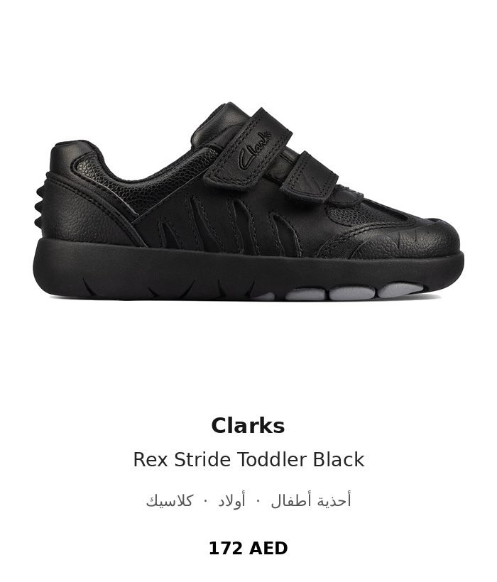 product UAE_kids_branded_shoes 56