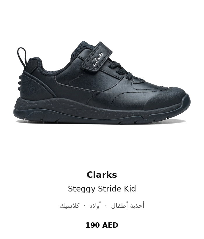 product UAE_kids_branded_shoes 57