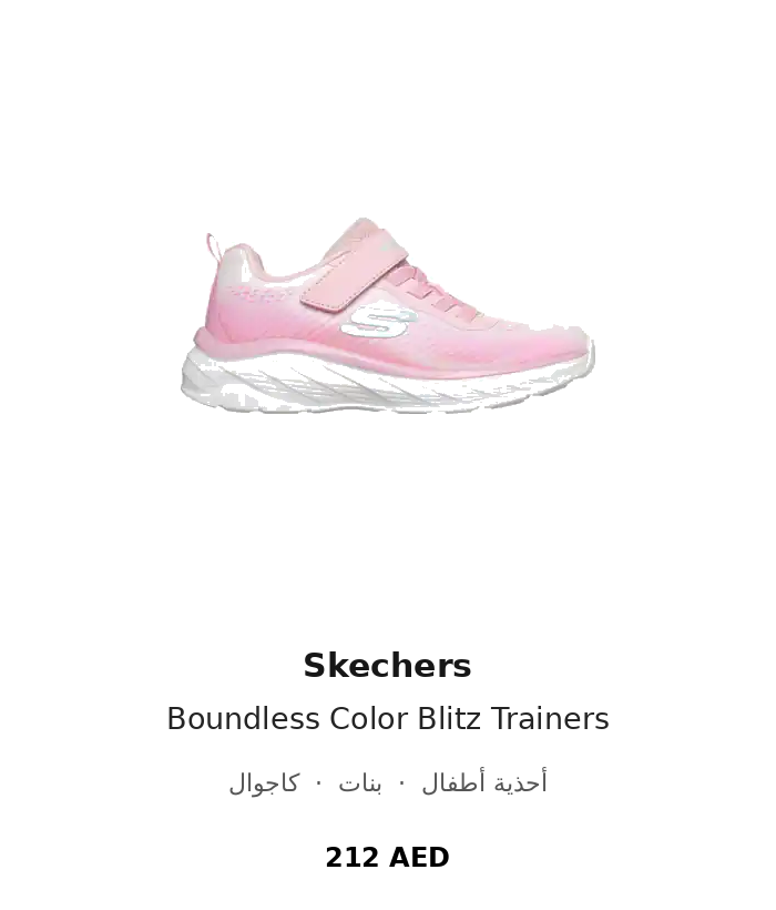 product UAE_kids_branded_shoes 64