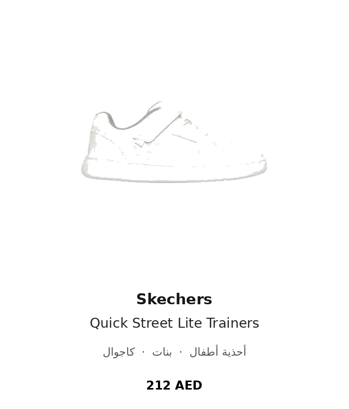 product UAE_kids_branded_shoes 68