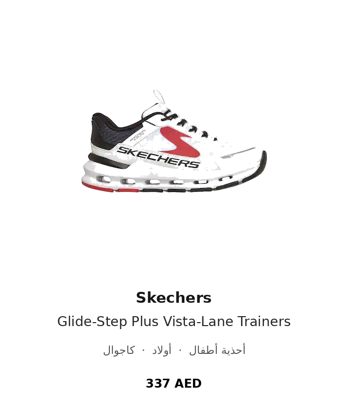 product UAE_kids_branded_shoes 75