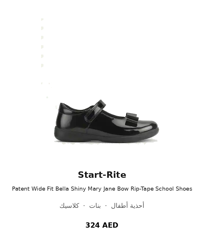 product UAE_kids_branded_shoes 82