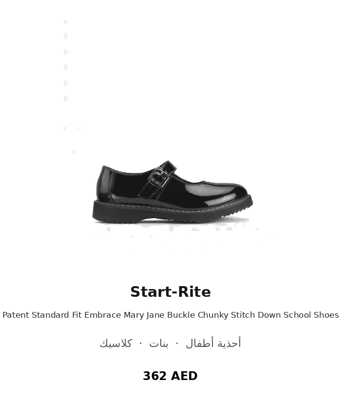 product UAE_kids_branded_shoes 83