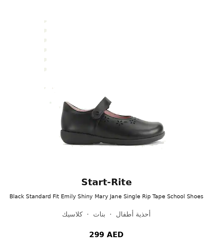product UAE_kids_branded_shoes 88