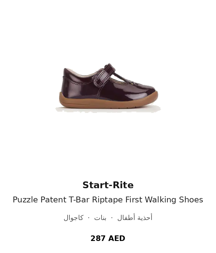 product UAE_kids_branded_shoes 89