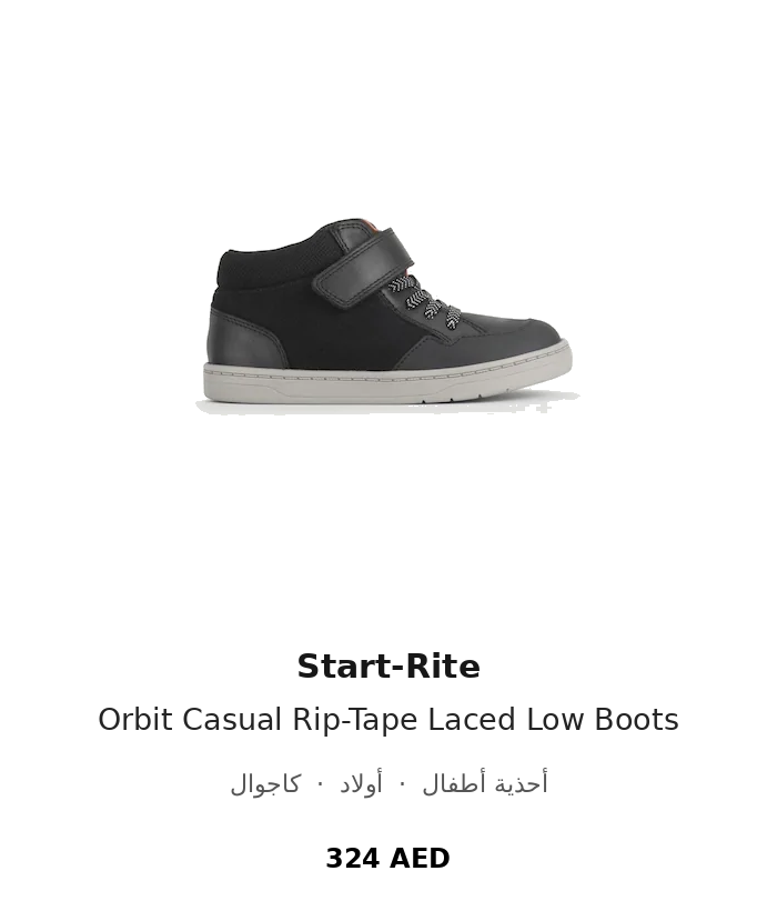 product UAE_kids_branded_shoes 91