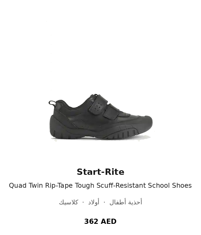 product UAE_kids_branded_shoes 93