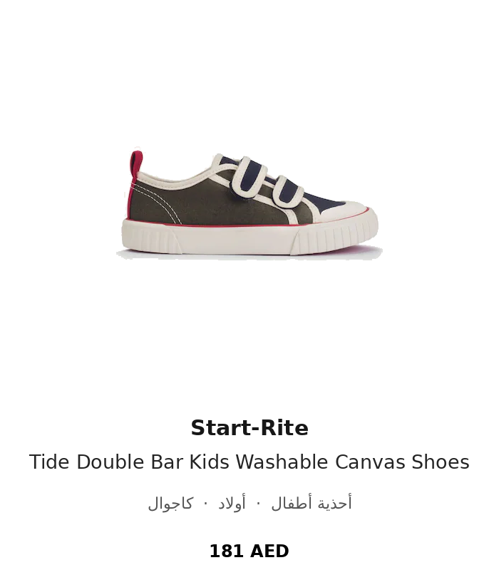 product UAE_kids_branded_shoes 95