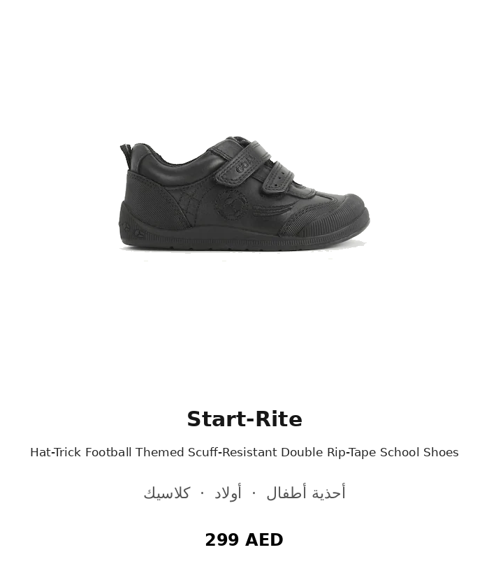 product UAE_kids_branded_shoes 97